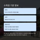 경상남도수목원주차장 이미지