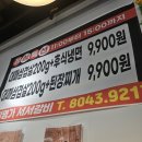 오산역 갈비명가 서서갈비 다녀온날