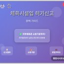 성동 행정사 사무소 이미지