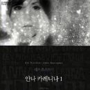 문학으로 만나는 낭독의 시간 이미지