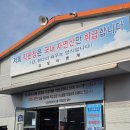 김포건어물 - 서구 원적로96번길 20 | 김장철 김포 수산시장 가볼만한 곳으로 추천! 김포 대명항 어판장 방문 후기
