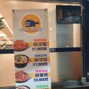 1990아구찜 이미지