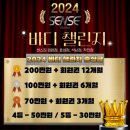 센스짐 석남점 이미지