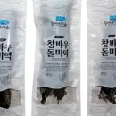 동해특산 이미지