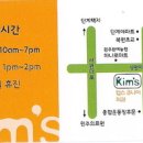 킴스치과의원 이미지