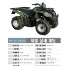 대림오토바이진주대리점 이미지
