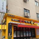 통닭연구소 이미지