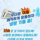 유나이티드다온태권도장