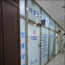 더월드행정사사무소 이미지