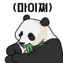 맵쪼롱불닭 이미지