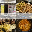 대구 경대북문 가성비 맛집 김쉐프의골때리는맛집 맛 서비스 솔직후기