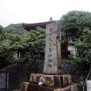 아전