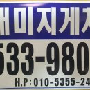 서초대로30길 11-6 이미지