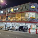 맛나감자탕(대연점) 이미지