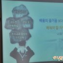 브레인코칭연구소 이미지