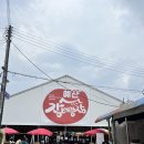 신광 식육점 네이버블로그