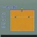 Federfussball / Shuttlecock / Jianzi / Part 5 / 5 이미지