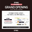 NC 신구로점 2층-2 이미지