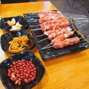 재민이네양꼬치