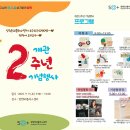 플러스존2 이미지