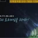 아스타 빌 이미지