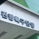 세명대학교 | 퍼스널컬러 외부특강 : 세명대학교 취업캠프에서 강의하다
