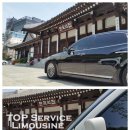 한국전통의전 이미지