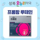 스마트온누리약국 이미지