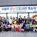 서충주도서관 이미지