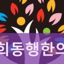 영천경희한의원 이미지