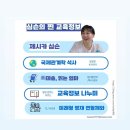 클래스가다른교육S4고덕국제점학원 | 최선어학원 초등 설명회와 초4, 초6 레벨테스트 후기