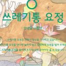 책으로 꿈꾸는 작은도서관 이미지