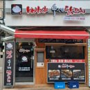 [인천/간석동] 빠샤수제닭꼬치 - 하산 후 가볍게 생맥