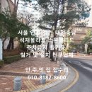 서울 인천 경기 대전충남 석재볼라드 스톤볼라드 주차금지 돌기둥 철거 및 설치업체.