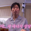 하진에너지 이미지