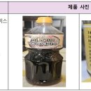 아이진푸드 티스토리