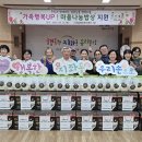 나눔밥상 이미지