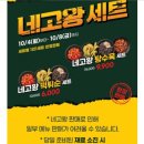 감탄떡볶이 이미지