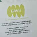 주식회사 이노글로벌 이미지