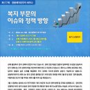 2층 제2소회의실 이미지