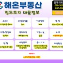 음지리농장 이미지