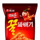 꿀꿀꽈배기
