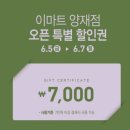 금하우스