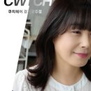 마저 | 경기광주미용실 쿠치헤어 윤미 디자이너 볼륨매직 후기 엘리자벳펌 마저 기대되는 금손 헤어샵