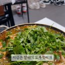 해미네집 이미지