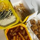 떡볶이참잘하는집 떡참 경기안성점 이미지