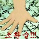 휴일기록