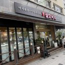 삼오사 | 쌍문 맛집 삼오낙지 단골 수육 낙지볶음 재방문후기
