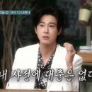 유노아이 이미지