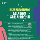 풍납2동주민센터 화장실 네이버블로그